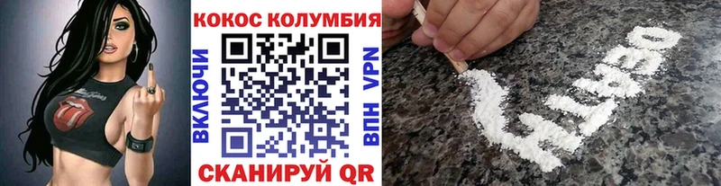 Купить наркотики Кочубеевское Кокаин  Гашиш  Марихуана 