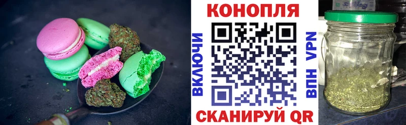 Еда ТГК конопля  Кочубеевское 