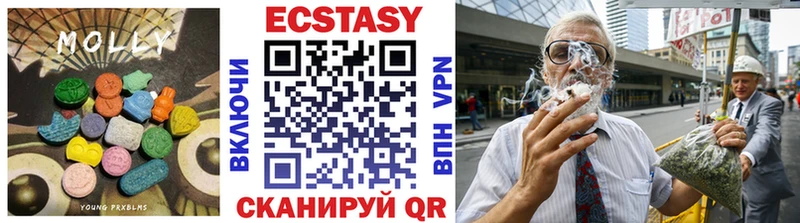 shop клад  купить   Кочубеевское  Экстази 280мг 