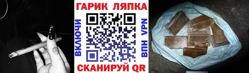 где купить   Кочубеевское  ГАШ гашик 