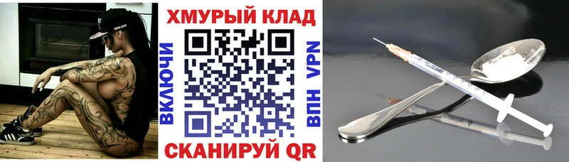 сколько стоит  Кочубеевское  ГЕРОИН хмурый 