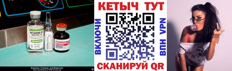 Кетамин VHQ продажа наркотиков Кочубеевское