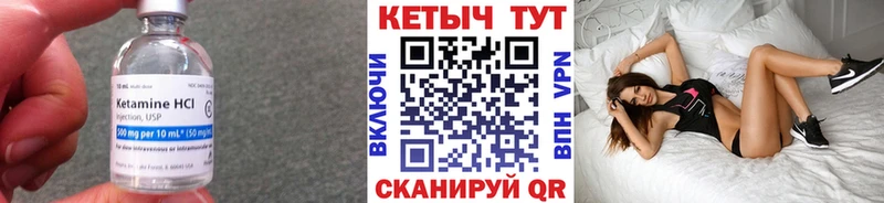 КЕТАМИН ketamine Кочубеевское