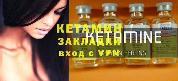 винт Армянск