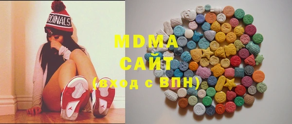соль курить ск Арсеньев