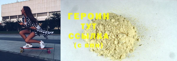 ПСИЛОЦИБИНОВЫЕ ГРИБЫ Алексин