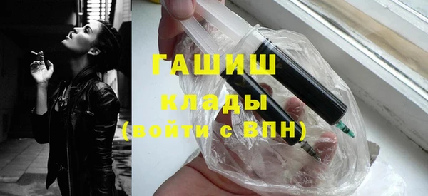 винт Армянск