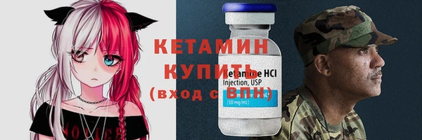 соль курить ск Арсеньев
