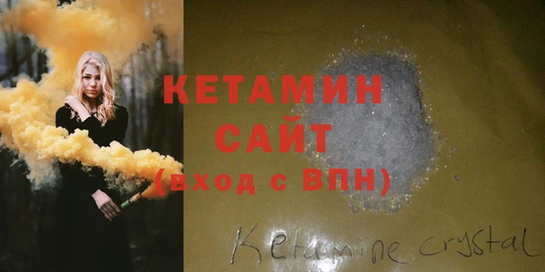 дистиллят марихуана Абинск