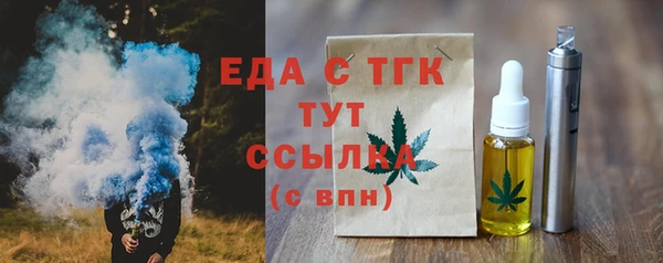 соль курить ск Арсеньев