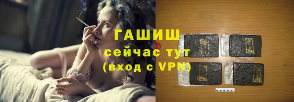 ПСИЛОЦИБИНОВЫЕ ГРИБЫ Алексин
