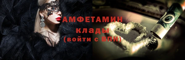 соль курить ск Арсеньев