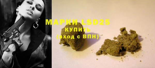 соль курить ск Арсеньев