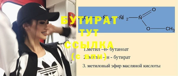 винт Армянск