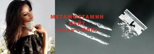 ПСИЛОЦИБИНОВЫЕ ГРИБЫ Алексин
