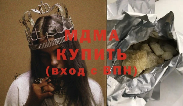 соль курить ск Арсеньев