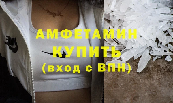 винт Армянск