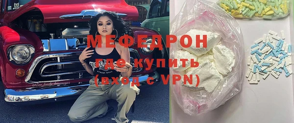 экстази Аркадак
