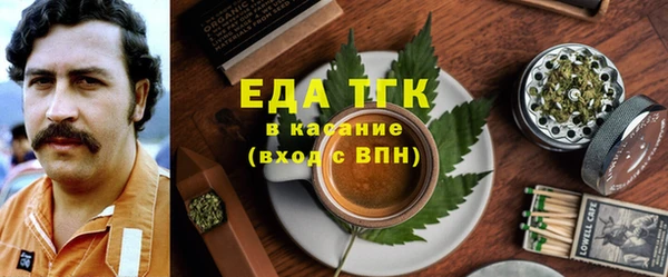 спиды Снежинск