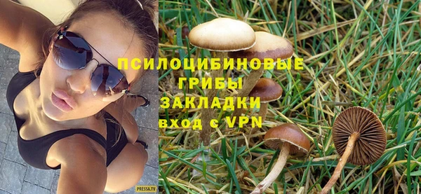 наркотики Абаза