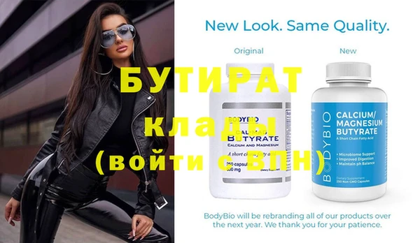 винт Армянск