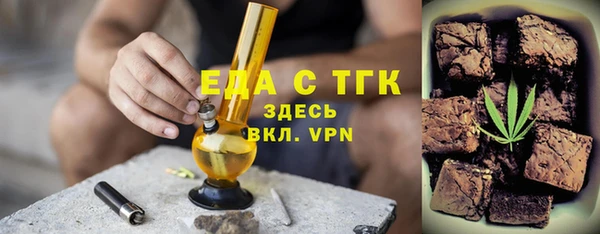 соль курить ск Арсеньев