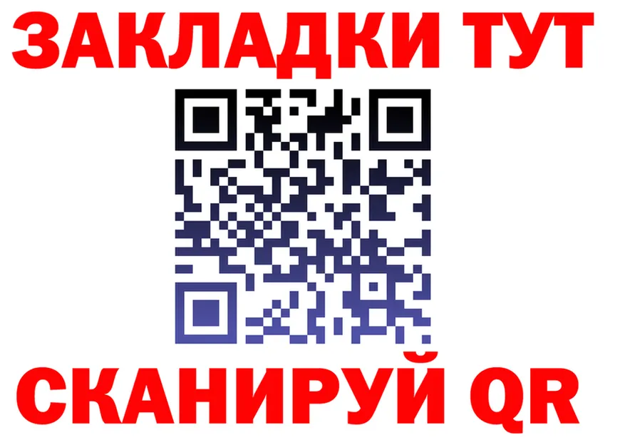 Как найти закладки? это клад Кочубеевское