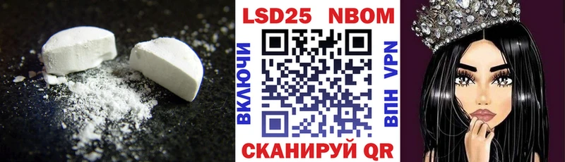 купить наркотик  Кочубеевское  omg онион  LSD-25 экстази кислота 