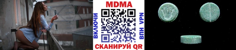 нарко площадка телеграм Кочубеевское МДМА молли