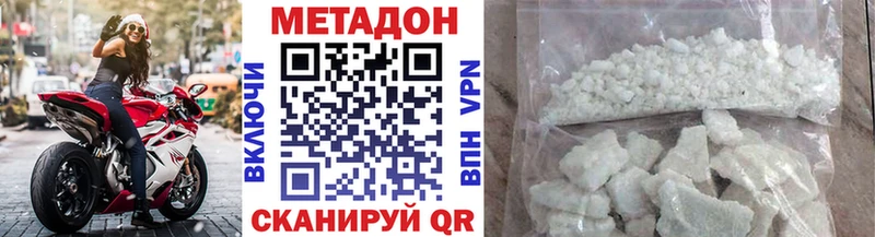 МЕТАДОН VHQ  kraken вход  Кочубеевское 