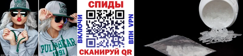 что такое   Кочубеевское  Метамфетамин пудра 