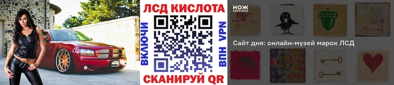 Марки NBOMe 1,5мг  Кочубеевское 