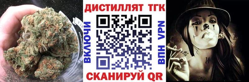 ТГК концентрат  Кочубеевское 